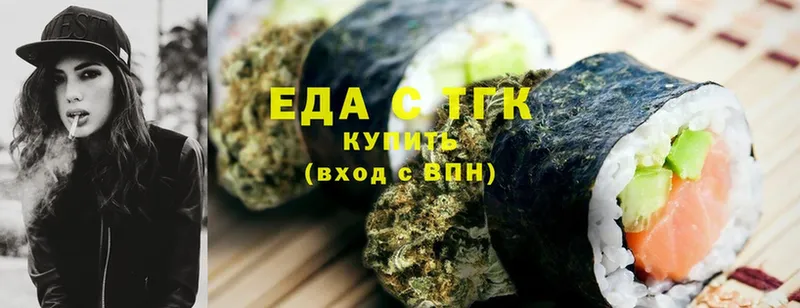 blacksprut онион  Велиж  Canna-Cookies конопля 